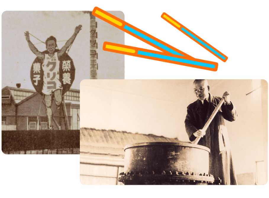 Historical photos that show the Glico man sign as well as a man making Pocky.
